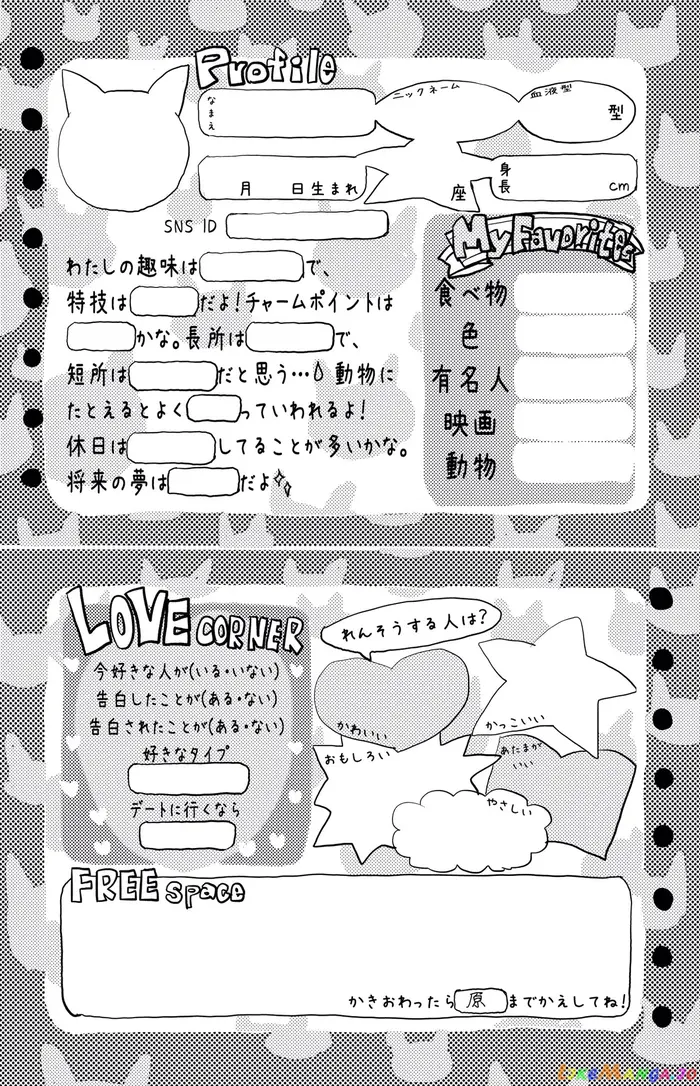 The Dangers in My Heart Chapter 44.3 image 1_optimized